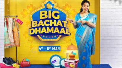 Flipkart Big Bachat Dhamaal Sale: మార్చి 4 నుంచి ఫ్లిప్కార్ట్లో భారీ సేల్.. వాటిపై భారీ డిస్కౌంట్లు..!