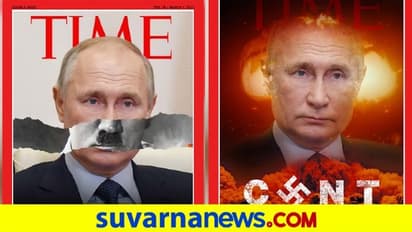 Fact Check: ರಷ್ಯಾ ಅಧ್ಯಕ್ಷ ಪುಟಿನ್ರನ್ನು ಹಿಟ್ಲರ್ನೊಂದಿಗೆ ಹೋಲಿಸುವ ಟೈಮ್ ಕವರ್ ಫೋಟೋ ನಕಲಿ!