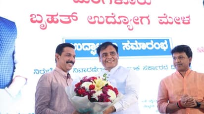 ಮಂಗಳೂರಿನಲ್ಲಿ ಉದ್ಯೋಗ ಮೇಳ ಉದ್ಘಾಟನೆ, ಈ ವರ್ಷ 36 ಸಾವಿರಕ್ಕೂ ಹೆಚ್ಚು ಯುವಜನರಿಗೆ ಕೆಲಸ