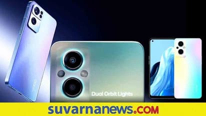 Oppo Reno 7 Z 5G: ಡ್ಯುಯಲ್ ಆರ್ಬಿಟ್ ಲೈಟ್ಸ್ , 4,500mAh ಬ್ಯಾಟರಿಯೊಂದಿಗೆ ಬಿಡುಗಡೆ