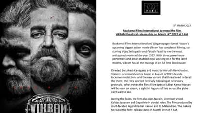 Kamal Haasan Movie Release:రిలీజ్ డేట్ లాక్ చేసిన కమల్ హాసన్.. అనౌన్స్ మెంట్ ఎప్పుడంటే..?