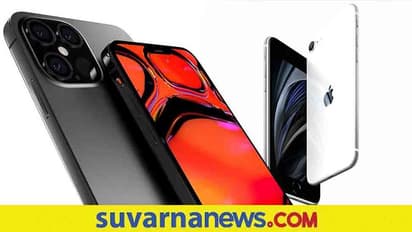 ಮಾರ್ಚ್ 8ಕ್ಕೆ 3ನೇ ತಲೆಮಾರಿನ Apple iPhone SE ಲಾಂಚ್, 23 ಸಾವಿರ ರೂ.ಗೆ ಸಿಗುತ್ತಾ ಫೋನ್?