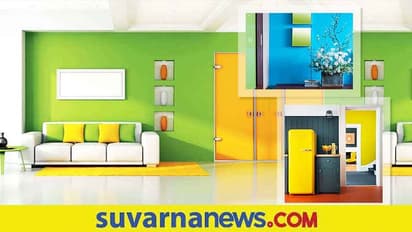 Home Decoration: ಮನೆಗೆ ಬ್ರೈಟ್ ಕಲರ್ ಯಾಕೆ ಬೇಕು ಗೊತ್ತಾ?
