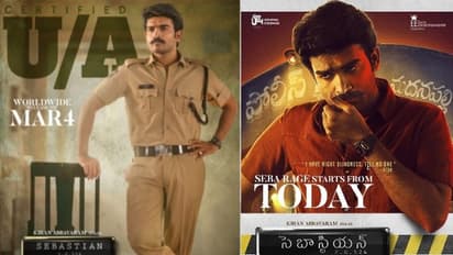 Kiran Abbavaram:'సెబాస్టియన్' డిజాస్టర్ షాక్..నెక్ట్స్ ట్రాజడీ ఎండింగ్ తో లాక్!