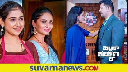 Happy Birthday Rajani: ಹಿಟ್ಲರ್ ಕಲ್ಯಾಣದ ಅಂತರಾಗೆ ಜನ್ಮದಿನ ಶುಭಾಶಯ