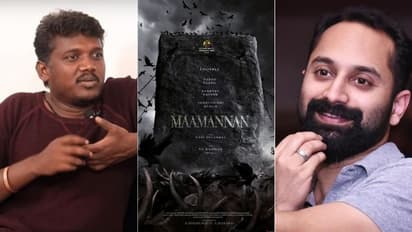 Maamannan Movie: മാരി സെൽവരാജിന്റെ ‘മാമന്നനി’ൽ ഫഹദ്; നായകൻ ഉദയനിധി സ്റ്റാലിൻ
