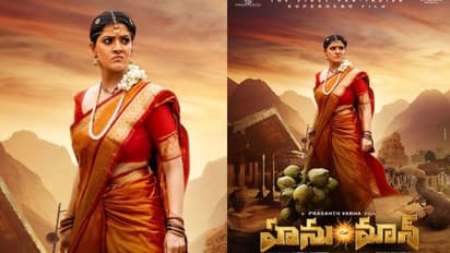 Varalaxmi First Look : పాన్ ఇండియన్ మూవీ ‘హనుమాన్’ నుంచి వరలక్ష్మి శరత్ కుమార్ ఫస్ట్ లుక్ రిలీజ్..
