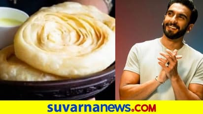 Celebrity Food: ರಣವೀರ್ ಸಿಂಗ್ಗೆ ಬೆಂಗಳೂರಿನ ಚಿರೋಟಿ ಹಾಲು ಸಿಕ್ಕಾಪಟ್ಟೆ ಇಷ್ಟವಂತೆ