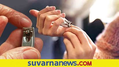 Health Tips: ರಾತ್ರಿ ಉಗುರು ಕತ್ತರಿಸಬಾರದು ಅಂತಾರಲ್ಲ, ಏಕಿರಬಹುದು?