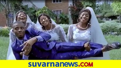 ಕಾಂಗೋ ಹುಡುಗನಿಗೆ ತ್ರಿಬಲ್ ಧಮಾಕ.. ತ್ರಿವಳಿಗಳ ಮದುವೆಯಾದ ಯುವಕ