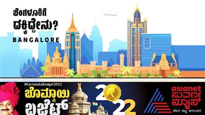 Karnataka Budget 2022 : ಬೊಮ್ಮಾಯಿ ಬಜೆಟ್ನಲ್ಲಿ ಬೆಂಗಳೂರಿಗೆ ದಕ್ಕಿದ್ದೇನು?