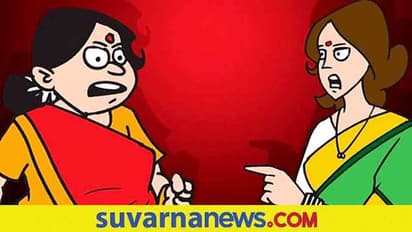 ಸೊಸೆಯನ್ನು ಸಾಯಿಸಿ ಬಿಡೋವಷ್ಟು ಸಿಟ್ಟು ಬರುತ್ತೆ, ಯಾಕ್ಹೀಗೆ?