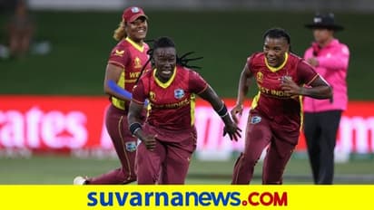 ICC Women's World Cup: ಉದ್ಘಾಟನಾ ಪಂದ್ಯದಲ್ಲಿ ಆತಿಥೇಯ ಕಿವೀಸ್ಗೆ ಶಾಕ್ ನೀಡಿದ ವೆಸ್ಟ್ ಇಂಡೀಸ್