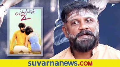 ವಿದ್ಯಾವಂತ ನಿರ್ದೇಶಕರು Kannada ಚಿತ್ರರಂಗಕ್ಕೆ ಬರುವುದು ಖುಷಿ: ದುನಿಯಾ ವಿಜಯ್!