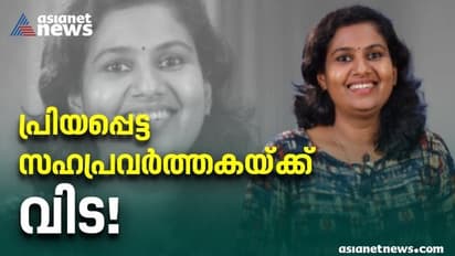 ഏഷ്യാനെറ്റ് ന്യൂസ് സീനിയർ പ്രോഗ്രാം പ്രൊഡ്യൂസർ ശോഭ ശേഖർ അന്തരിച്ചു