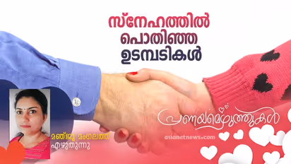Love Debate : ഒരേ സമയം കിരീടം ചൂടിക്കുകയും കുരിശിലേറ്റുകയും ചെയ്യുന്ന പ്രണയം!