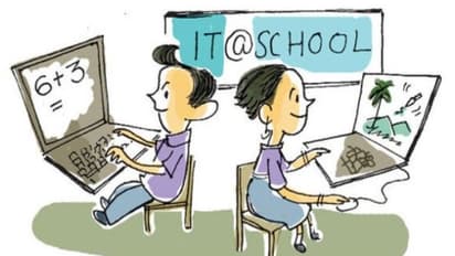 'സ്‌കൂൾവിക്കി' അവാർഡുകൾ പ്രഖ്യാപിച്ച് കൈറ്റ്; ഒന്നാം സ്ഥാനം കോഴിക്കോട് ജില്ലയിലെ എഎംയുപിഎസ് മാക്കൂട്ടത്തിന്