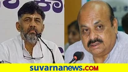 Karnataka Budget 2022 ಸಿಎಂ ಬಸವರಾಜ ಬೊಮ್ಮಾಯಿಗೆ  ಅಭಿನಂದನೆ ಹೇಳಿದ ಡಿಕೆ ಶಿವಕುಮಾರ್