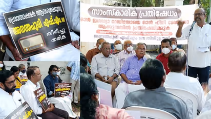 മലയാളത്തിന് അവ​​ഗണന, ഹിന്ദിക്ക് മുൻ​ഗണന; തിരുവനന്തപുരം ആകാശവാണിക്ക് മുന്നിൽ പ്രതിഷേധം