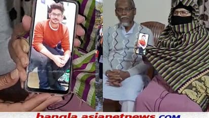২৪ ঘন্টা পার, ইউক্রেন থেকে আসেনি ছেলের ফোন, উৎকণ্ঠায় মালদহে থাকা বাবা-মা