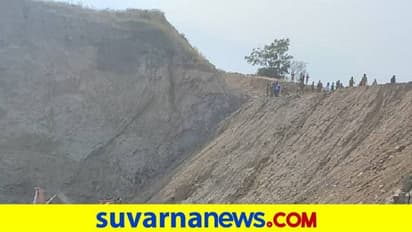 Chamarajanagar: ಗುಂಡ್ಲುಪೇಟೆಯ ಕ್ವಾರಿಯಲ್ಲಿ ಗುಡ್ಡ ಕುಸಿತ: ಓರ್ವ ಕಾರ್ಮಿಕ ಸಾವು