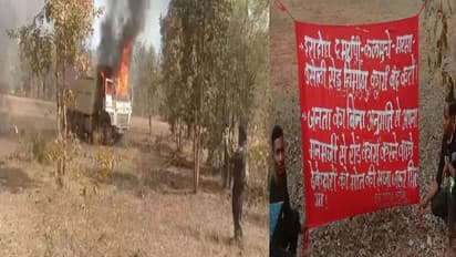 कांकेर में पहली बार : आगजनी के बाद नक्सलियों ने फोटो खिंचवाया, वीडियो भी बनाया और जंगल की ओर भाग गए