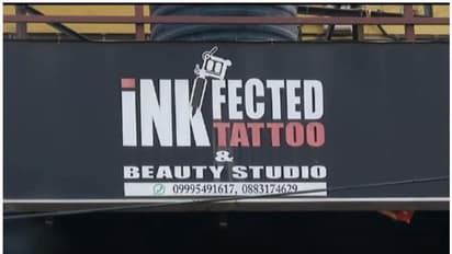 Tattoo Rape Case : 'അറസ്റ്റ് ഉടന്‍'; ഒളിവിലുള്ള പ്രതിയെക്കുറിച്ച് സൂചനയെന്ന് കമ്മീഷണര്‍