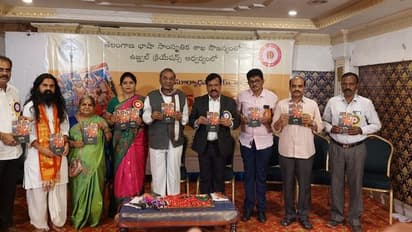 సాహిత్య వార్తలు: బంజారాల అస్తిత్వ వ్యక్తీకరణ "ఝోళి"