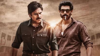 Bheemla Nayak Collections : రూ. 200 కోట్ల కలెక్షన్స్ సాధించిన ‘భీమ్లా నాయక్’.. సెకండ్ వీక్ కలెక్షన్స్ ఇలా..