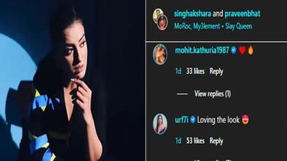 इस भोजपुरी एक्ट्रेस का फोटोशूट देख कर दीवानी हुईं Urfi Javed, कहा- मुझे इस लुक से प्यार हो गया