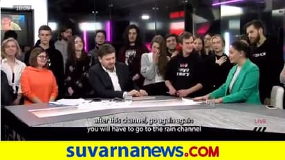 ಯುದ್ಧಕ್ಕೆ ವಿರೋಧ: ರಷ್ಯಾ ಚಾನೆಲ್‌ನ ಎಲ್ಲ ಉದ್ಯೋಗಿಗಳಿಂದ ರಾಜೀನಾಮೆ