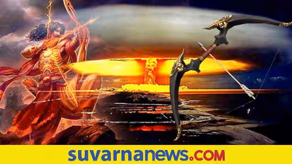 Mahabharata Weapons: ಇಂದಿನ ಅಣ್ವಸ್ತ್ರವೇ ಮಹಾಭಾರತದ ಬ್ರಹ್ಮಾಸ್ತ್ರನಾ?
