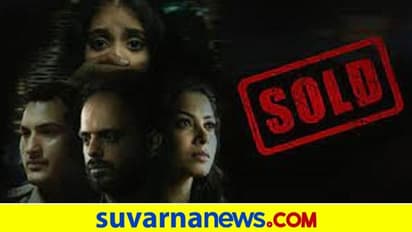 Film Review: ಸೋಲ್ಡ್