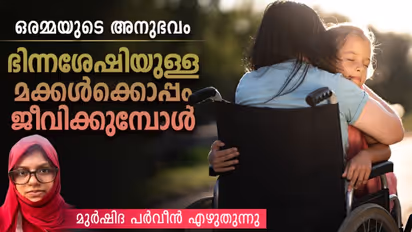 Opinion : ഉറക്കം പോലുമില്ലാത്ത ജീവിതം, ഇങ്ങനെയുമുണ്ട് നമ്മുടെ നാട്ടില്‍ ചില അമ്മമാര്‍!