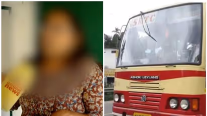 ലൈംഗീകാതിക്രമം തടയുന്നതിൽ വീഴ്ച; കെഎസ്ആർടിസി കണ്ടക്ടറെ സസ്പെൻഡ് ചെയ്തു