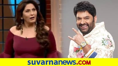 ಕಪಿಲ್ ಶರ್ಮಾ ಡಕಾಯಿತ, ಇಡೀ ಚಾನೆಲ್ ಲೂಟಿ ಮಾಡುತ್ತಿದ್ದಾನೆ: ಅರ್ಚನಾ ಸಿಂಗ್!