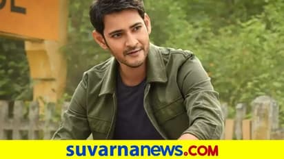 Mahesh Babu: ನೂರಾರು ಬಡ ಮಕ್ಕಳ ಹೃದಯ ಶಸ್ತ್ರಚಿಕಿತ್ಸೆಗೆ ಟಾಲಿವುಡ್ ಪ್ರಿನ್ಸ್ ನೆರವು