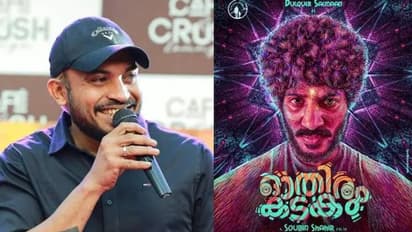 Othiram Kadakam : പറവയ്ക്ക് ശേഷം സൗബിൻ- ദുൽഖർ കൂട്ടുകെട്ട് വീണ്ടും; ‘ഓതിരം കടകം' ഒരുങ്ങുന്നു