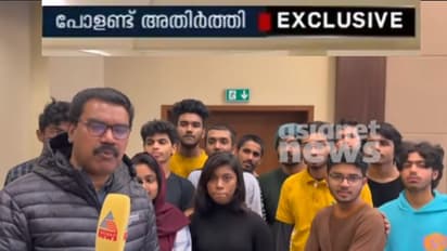 Exclusive : പോളണ്ട് അതിര്ത്തിയില് നാട്ടിലേക്കുള്ള വിമാനം കാത്ത് വിദ്യാര്ത്ഥികള്