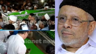 ആ സൗമ്യസാന്നിധ്യം ഇനിയില്ല ; തങ്ങൾക്ക് വിട, പുലർച്ചെ രണ്ട് മണിക്കു ശേഷം ഖബറടക്കം നടന്നു