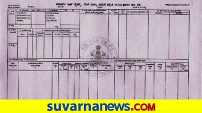 ಶೀಘ್ರ ಪಹಣಿ ಪತ್ರದಲ್ಲೇ ಸಿಗಲಿದೆ ಜಮೀನಿನ ನಕ್ಷೆ!