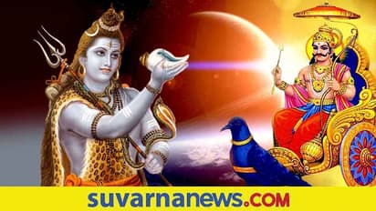 MahaShivratri 2023ಯಂದೇ ಶನಿ ಪ್ರದೋಷ ವ್ರತ; ಶನಿ ದೋಷ ನಿವಾರಣೆಗೆ ಸುದಿನ 