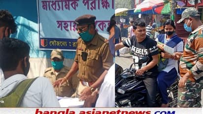 শুরু হল মাধ্যমিক, পুলিশের দেওয়া মাস্ক-জলের বোতল নিয়ে পরীক্ষাহলে ঢুকল ছাত্র-ছাত্রীরা