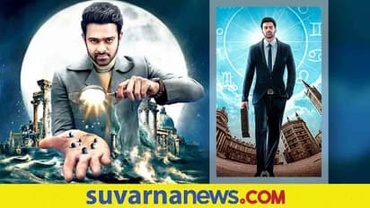 Radhe Shyam: ರಾಧೇ ಶ್ಯಾಮ್ಗಾಗಿ ಸಂಭಾವನೆ ಮೊತ್ತ 100 ಕೋಟಿಯಿಂದ ಇಳಿಸಿಕೊಂಡ ಪ್ರಭಾಸ್!