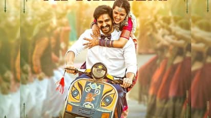 నాగశౌర్య  ‘కృష్ణ వ్రింద విహారి’రిలీజ్ డేట్ ఫిక్స్