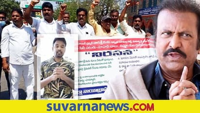 ಹೇರೆ ಡ್ರೆಸ್ಸರ್ಗೆ ಜಾತಿ ನಿಂದಿಸಿದ ಮೋಹನ್ ಬಾಬು, 5 ಲಕ್ಷ ರೂ ವಸ್ತು ನಾಪತ್ತೆ?