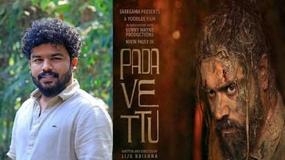 பாலியல் வழக்கில் பிரபல இயக்குநர் கைது... அதிர்ச்சியில் திரையுலகம்!!