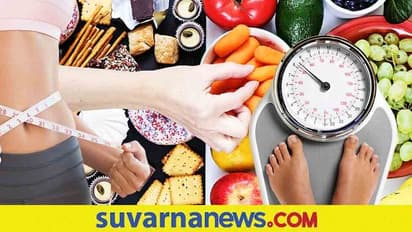 ತೂಕ ಇಳಿಸಲು ಸಾಧ್ಯವಾಗ್ತಿಲ್ವೇ? ಕಾರಣವೇನು ಗೊತ್ತಾ? 