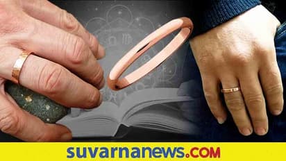 ಕುಜದೋಷ ನಿವಾರಿಸುವ ತಾಮ್ರ, ಯಾರೆಲ್ಲ ಧರಿಸಬಹುದು?