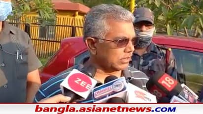 সংসদে যারা মারামারি করত তারা আজ গণতন্ত্রের পাঠ দিচ্ছেন, বিধানসভায় বিক্ষোভ ইস্যুতে তোপ দিলীপের 